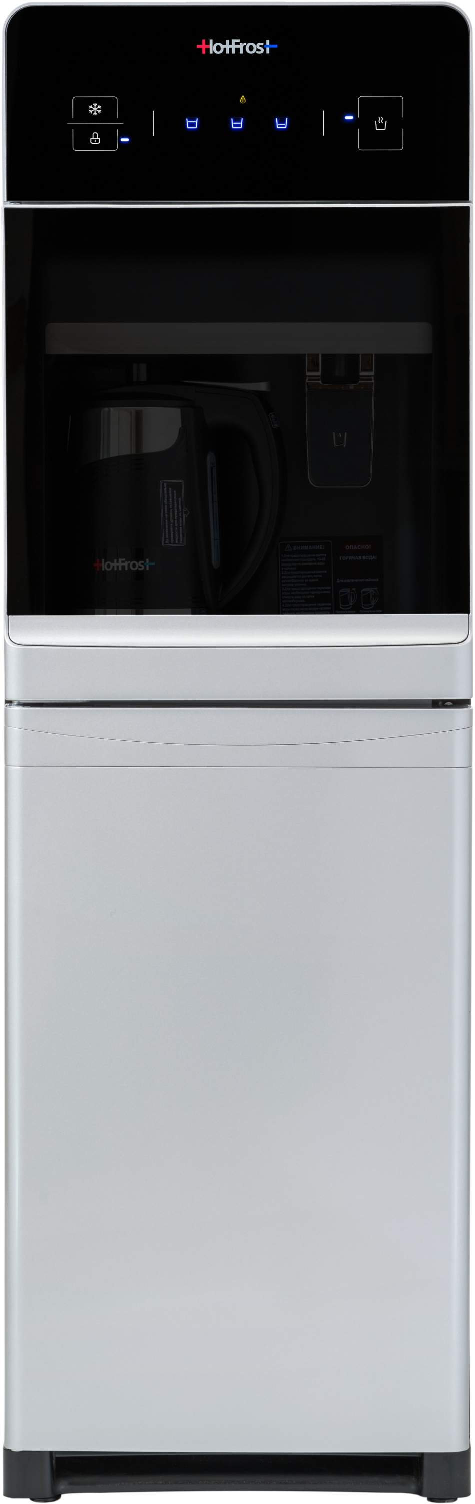 HotFrost 350ANET Silver HotFrost 350ANET Silver