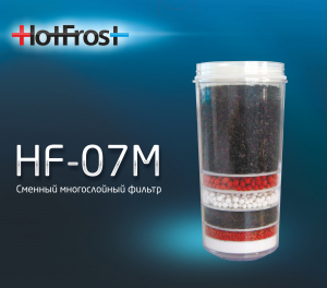 Набор фильтров HF-07M (2 шт) - фото 2