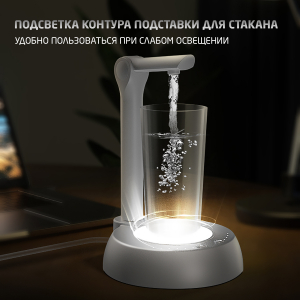 Помпа электрическая HotFrost A18 White - фото 7