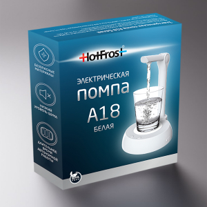 Помпа электрическая HotFrost A18 White - фото 11
